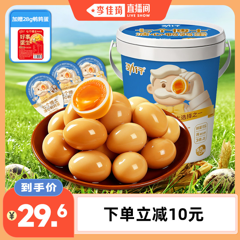 �����߸���ʿ�������ȵ�316g�������ȵ����ζ*1Ͱ+28g��֭���ȵ�±��ζ*1��(������)  52.4Ԫ��2��(��26.2Ԫ/��)