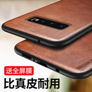 适用三星S10手机壳新款s10+保护套S10e全包s10plus防摔s105g外壳G9730硅胶5G版男女十加原装galaxys高级超薄