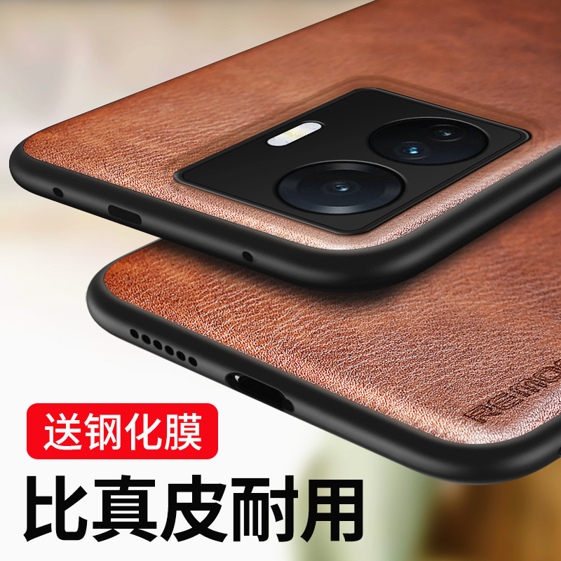vivos15/S15pro/S12E手机壳