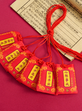 端午节香包车挂香囊八卦图行车香袋艾草包驱蚊袋子定制做logo厂家