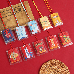 端午小中高考香包学生毕业礼物礼品挂脖香囊御守平安福袋独立包装