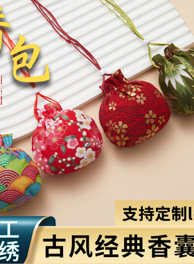 麻布包圆形挂脖儿童艾草驱蚊香包端午夏季驱虫防蚊订制碎花圆包香
