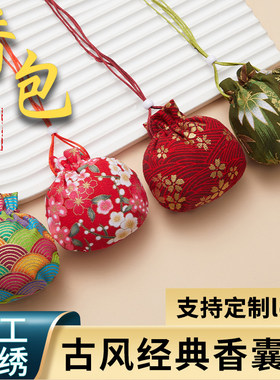 长绳挂脖麻布包棉布驱蚊