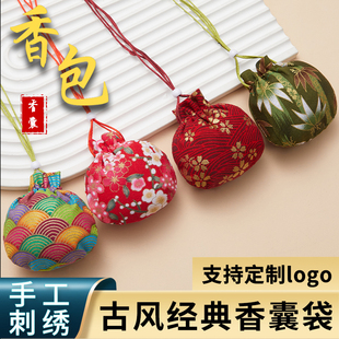 麻布包圆形挂脖儿童艾草驱蚊香包端午夏季 驱虫防蚊订制碎花圆包香