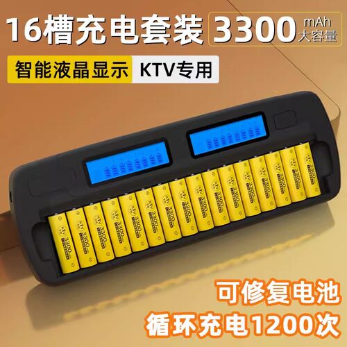 德力普5号充电电池3300mah充电套装KTV话筒AA五号替代1.5v锂电池