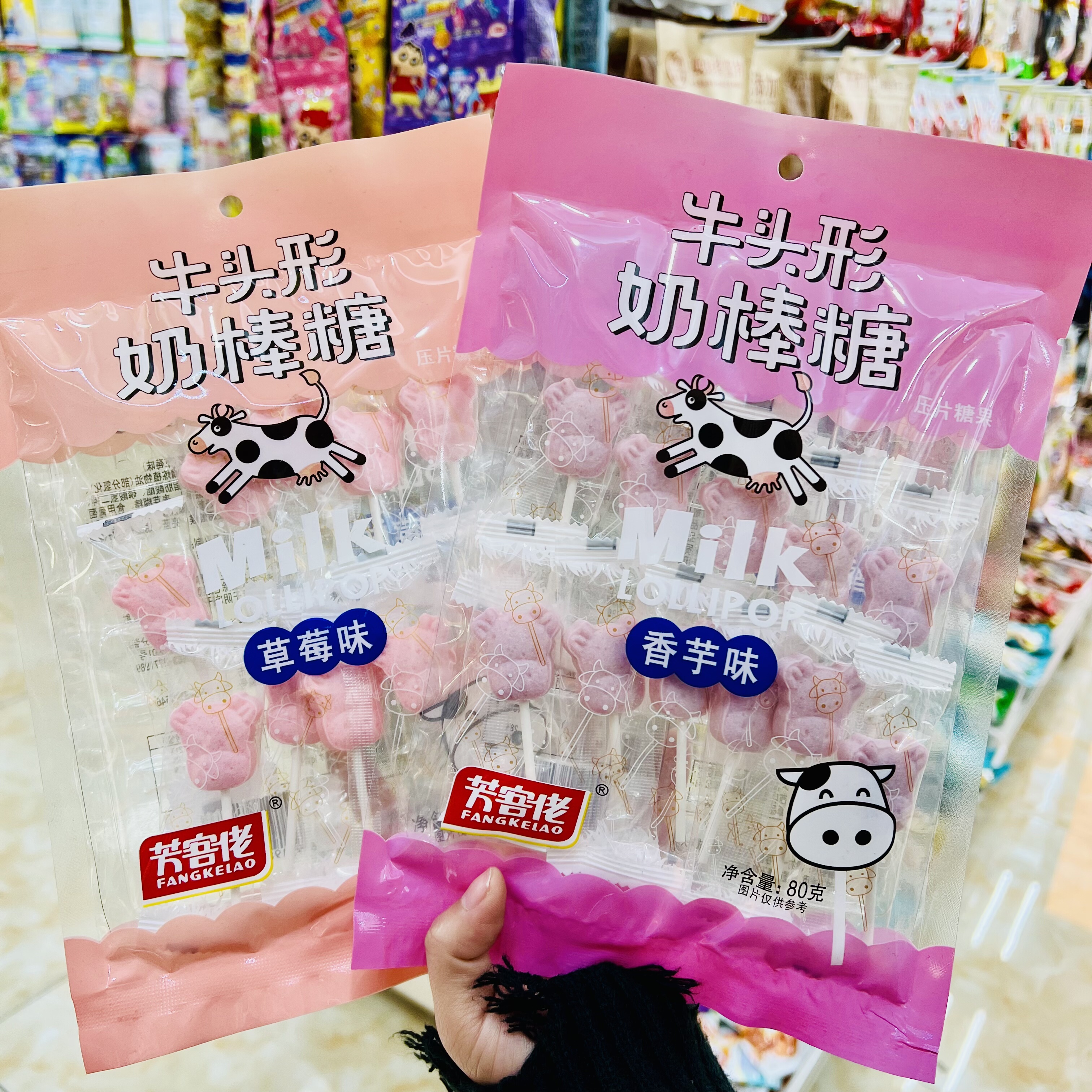 【壹心零食】芳客佬牛头型奶棒糖草莓味香芋味儿童休闲零食糖果