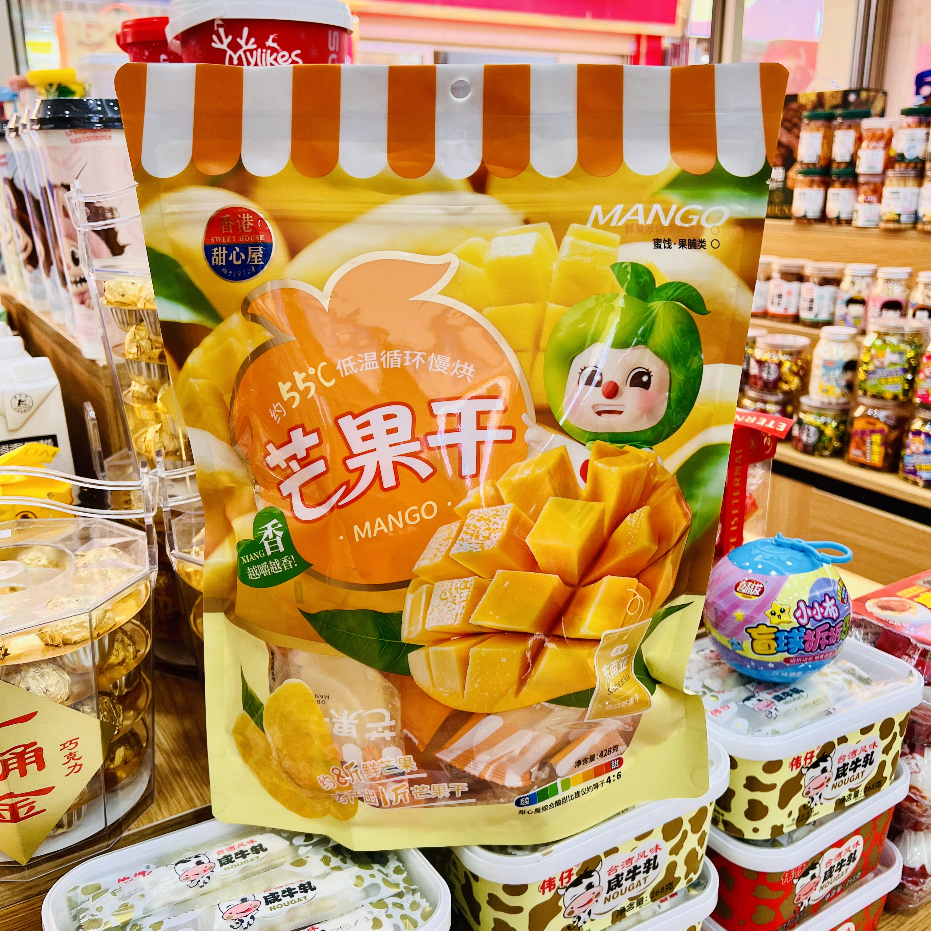 【壹心零食】香港甜心屋428g芒果干越嚼越香休闲解馋零食小吃