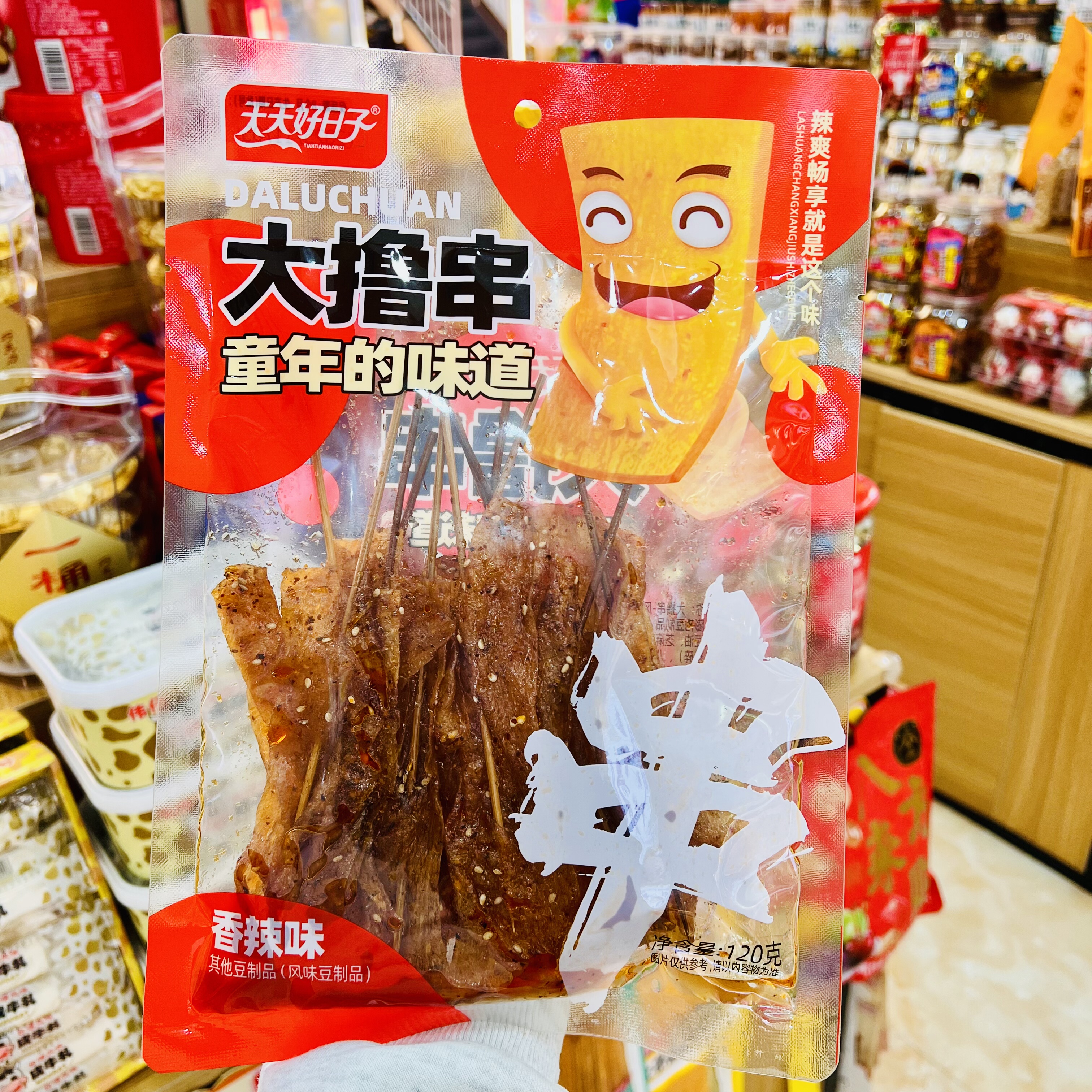 【壹心零食】天天好日子香辣大撸串辣条怀旧儿时的味道撸串小零食