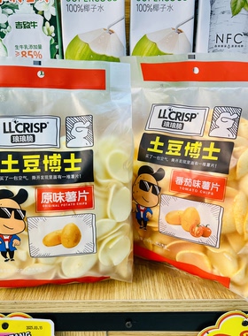 【壹心零食】琅琅脆土豆博士原味薯片番茄味薯片膨化食品零食