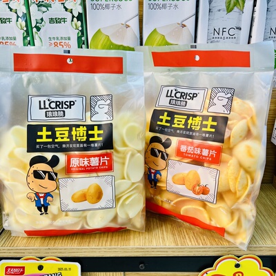 【壹心零食】琅琅脆土豆博士原味薯片番茄味薯片膨化食品零食