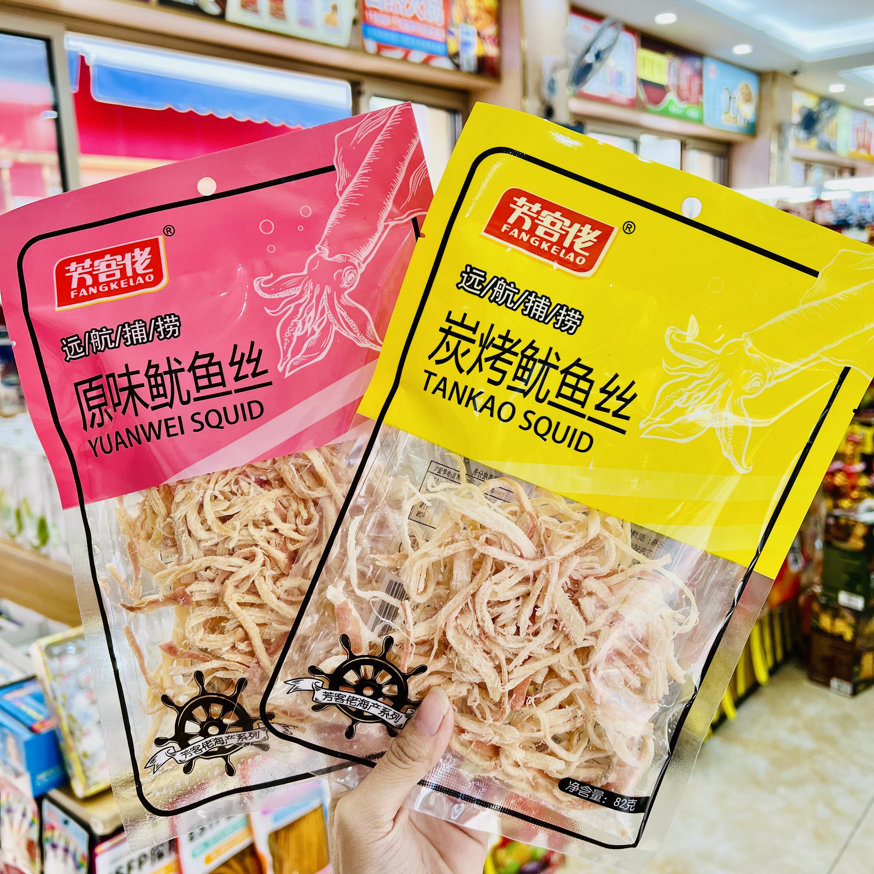 【壹心零食】芳客佬82g炭烤原味鱿鱼丝即食鱿鱼丝休闲零食小吃