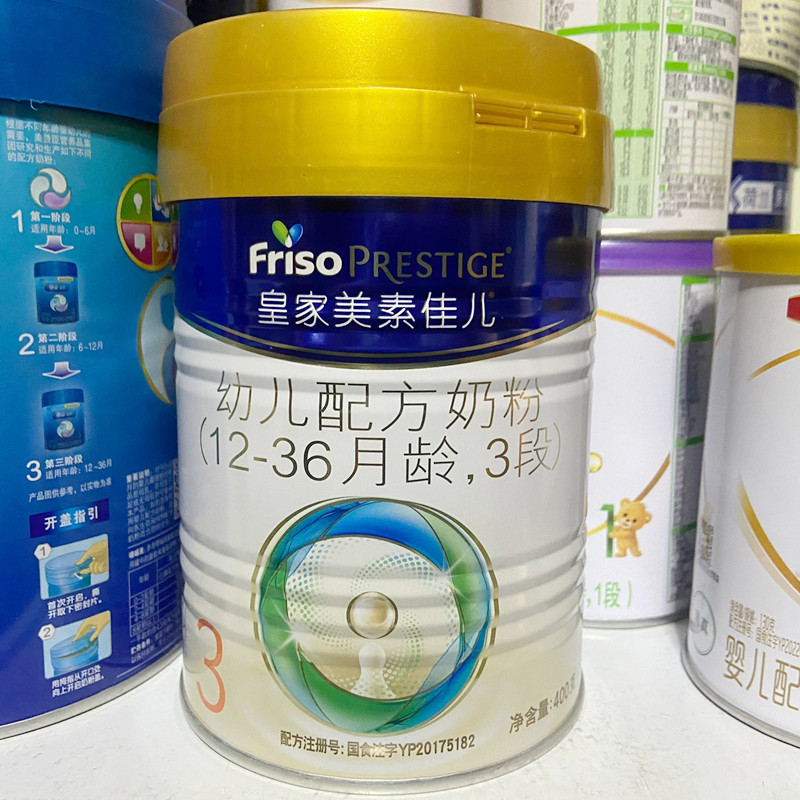 新国标皇家美素佳儿3段400克小罐800g克美素力3段三段1-3岁 奶粉