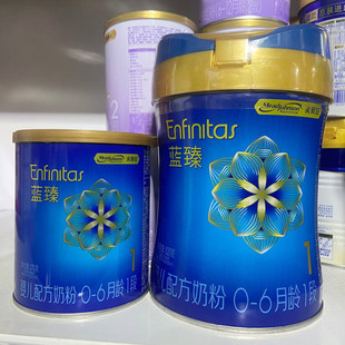 美赞臣蓝臻1段荷兰原装进口奶粉370克300克820克含乳铁蛋白