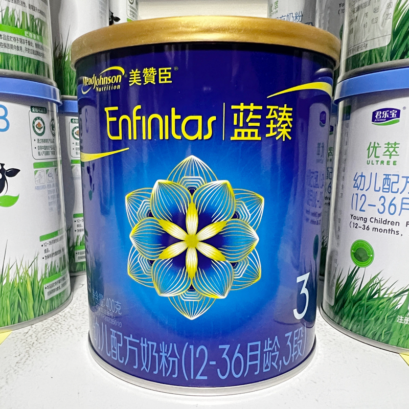 荷兰蓝臻美赞臣3段婴幼儿配方奶粉300克400克820克 源码可追溯