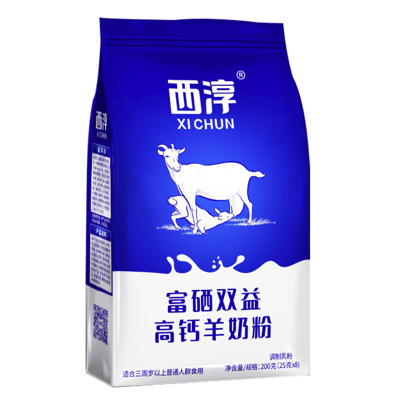 西淳富硒双益高钙羊奶粉200g陕西特产成人中老年羊奶粉 临期处理