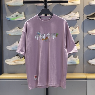 Jones艺术家限定系列男女宽松短袖 Henry T恤AHSV413 中国李宁