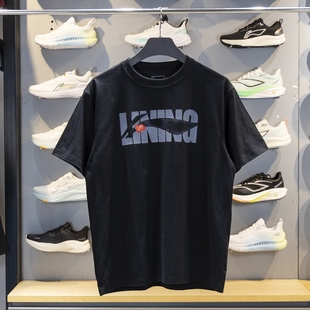 文化衫 冰感舒适吸湿排汗宽松短袖 AHSV741 新款 李宁男子T恤2025秋季