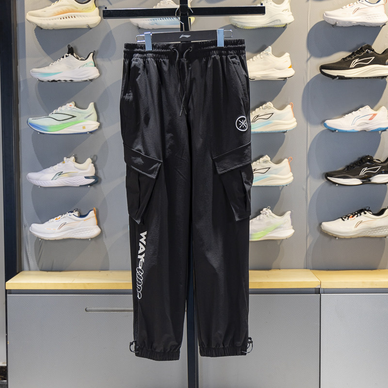 李宁束脚男子速干凉爽休闲长裤