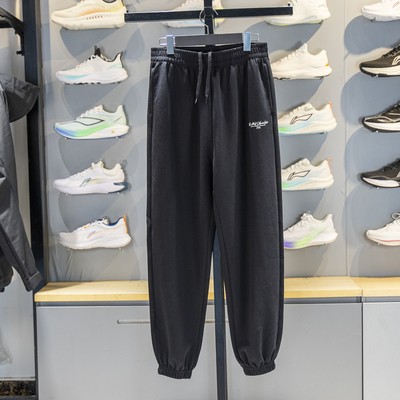 李宁束脚女子透气宽松舒适儿科