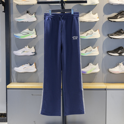 李宁直筒女子透气卫裤