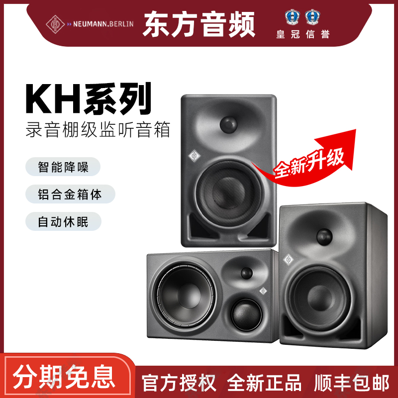 诺音曼国行专业有源音箱