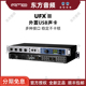 RME FireFace UFX II UFX 2火线及USB音频接口卡外置录音棚声卡