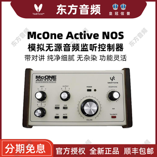 NOS Active 录音棚模拟有源音频监听控制器带对讲 McOne YeahTone