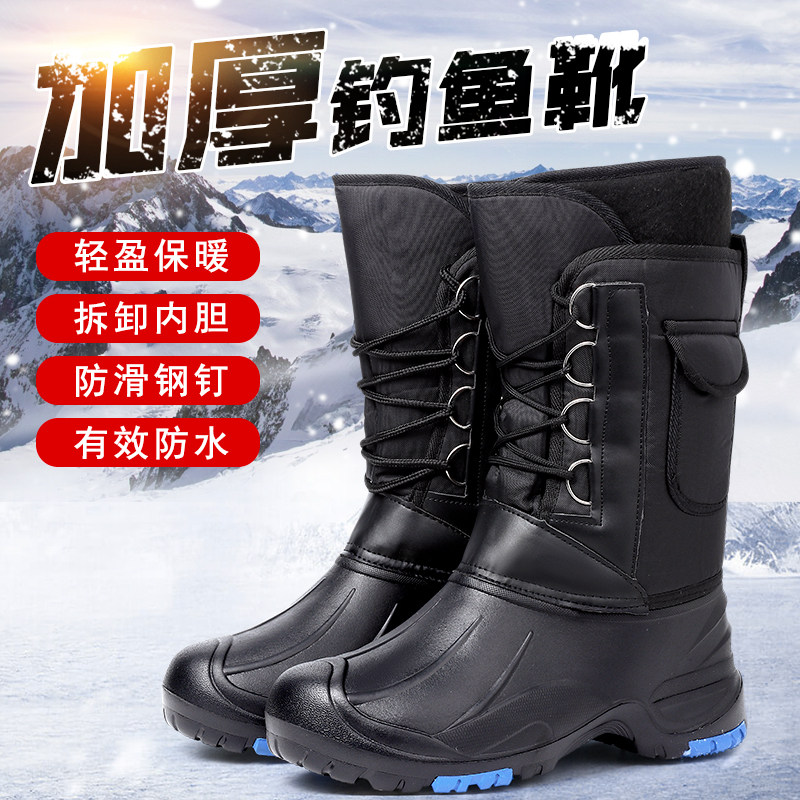 特厚冬季钓鱼鞋男加厚雪地靴男防水鞋高帮钢钉两用加绒户外冬钓靴