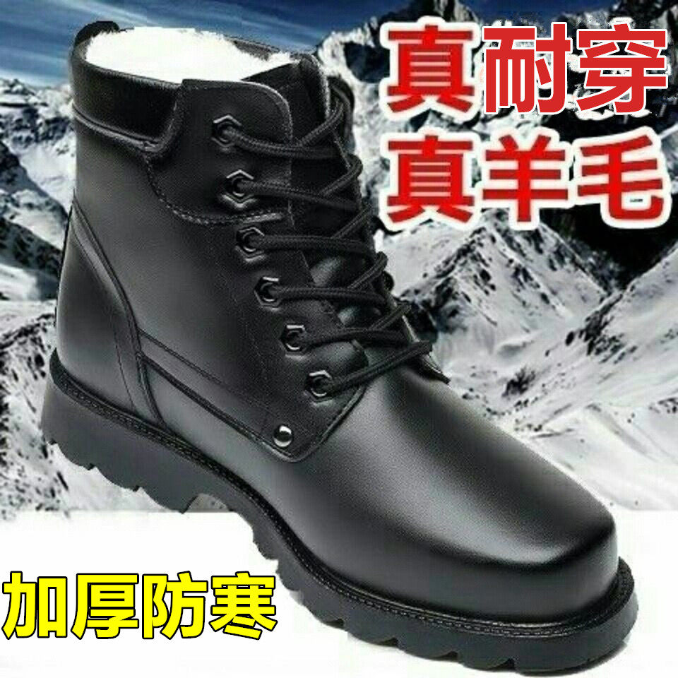 冬天加厚棉鞋男东北防寒雪地靴男时尚雪地靴