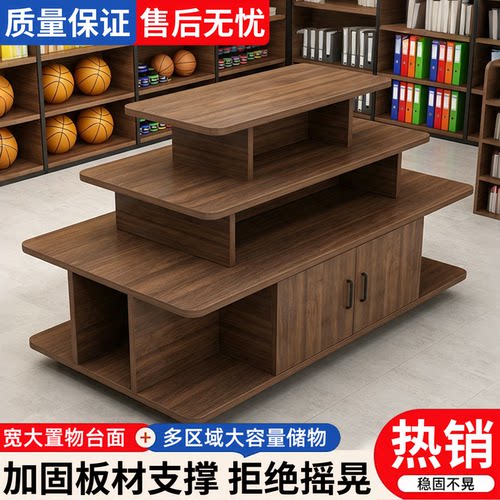 中岛超市展示柜文具货物柜母婴店堆头化妆品促销台鞋子货架样品台
