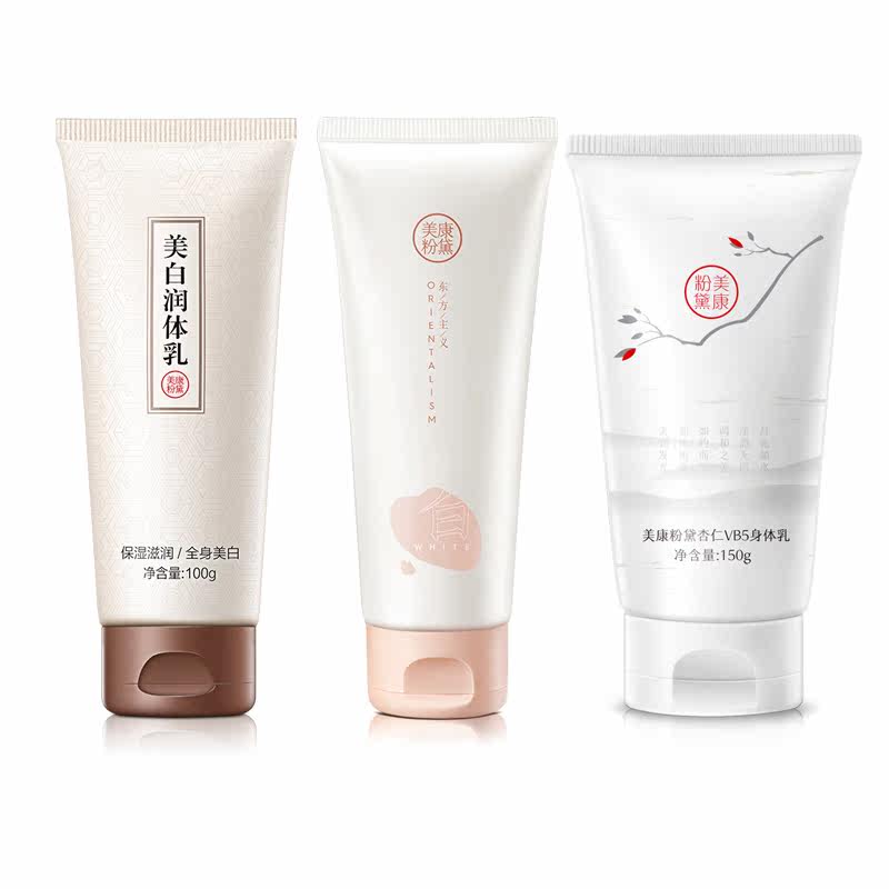 美康粉黛身体乳全身保湿滋润清爽不油腻去鸡皮美白润体乳男女正品
