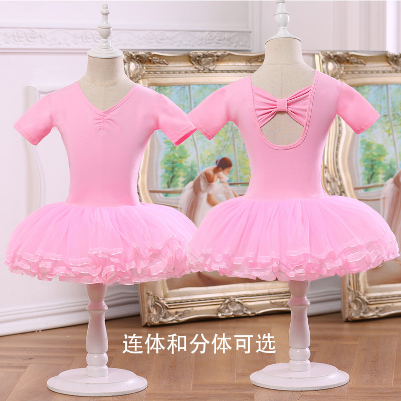女童练功服长袖考级芭蕾舞裙