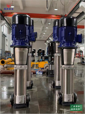 CDL立式多级离心泵高扬程不锈钢耐高温恒压变频供水管道增压水泵