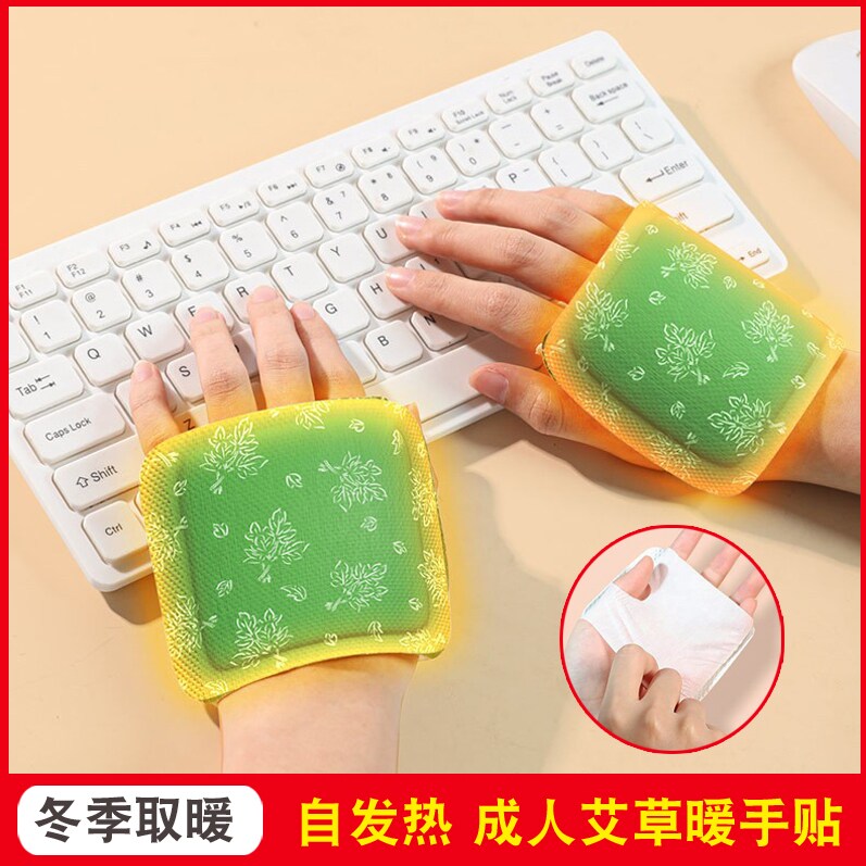 南极人穿戴式暖手宝冬季取暖学生暖手宝