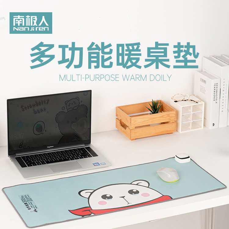 南极人加热鼠标垫暖桌垫速热键盘垫办公室发热桌垫办公桌暖手垫
