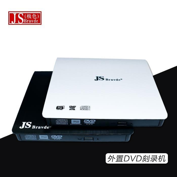 新款拉丝USB3.0外置光驱 外接移动DVD刻录机 台式机笔记本MAC通用