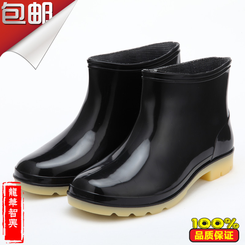 Chaussures en caoutchouc - Ref 942225 Image 1