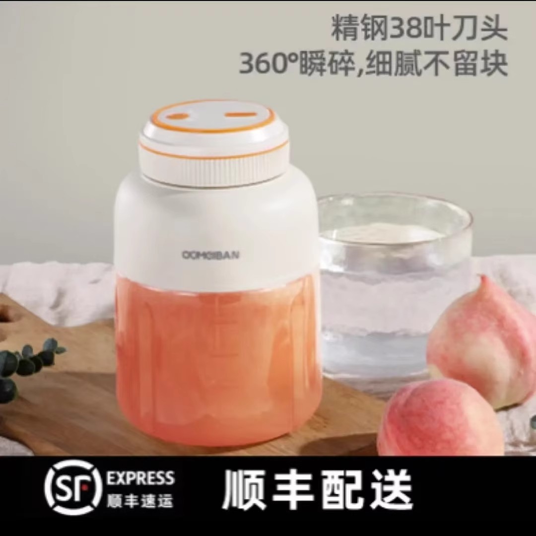 欧美邦1300榨汁机38页刀可碎冰便携多功能电动大容量榨汁杯果汁