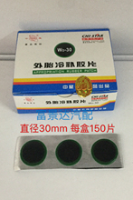 Средний Xingxing Kuang Tire Cold Epplysition Film, Film Cold Supply Film, Car Tire Plant, Tire Film
