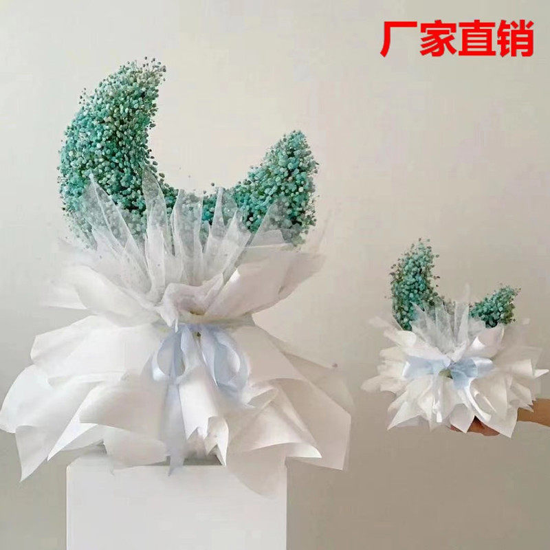 情人节七夕异形月亮花泥婚车用满天星爱心鲜花花店包装材料插花束