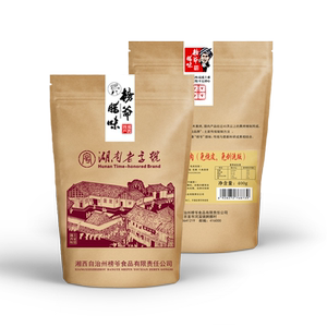 湘西榜爷洗版后腿腊肉