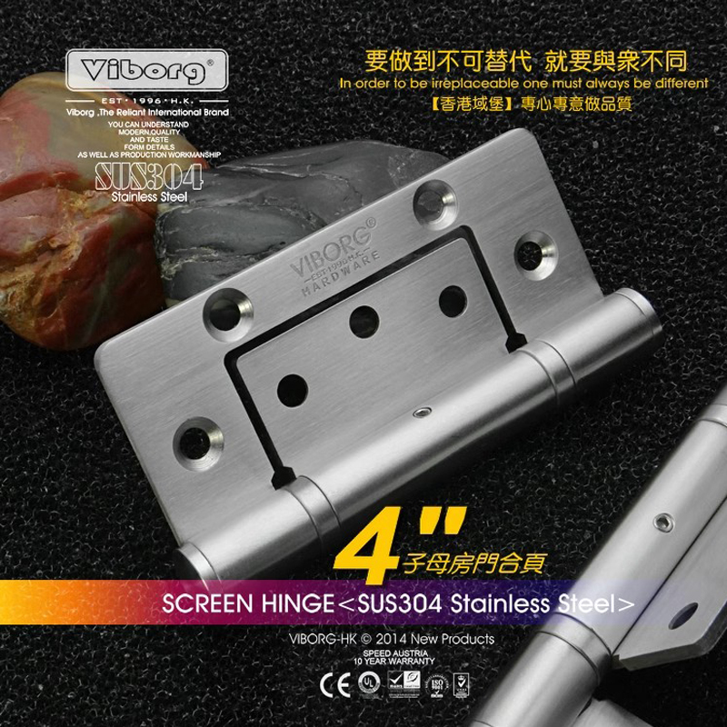 域堡304子母合页实心承重强静音