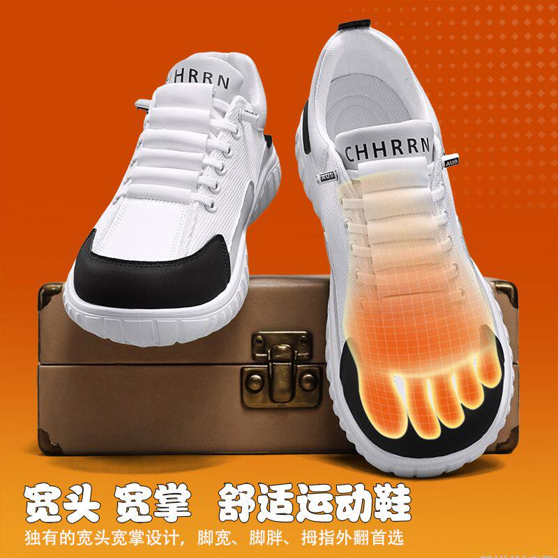 夏季轻便男鞋2026新款网面透气一脚蹬软底百搭休闲鞋平底开车鞋子