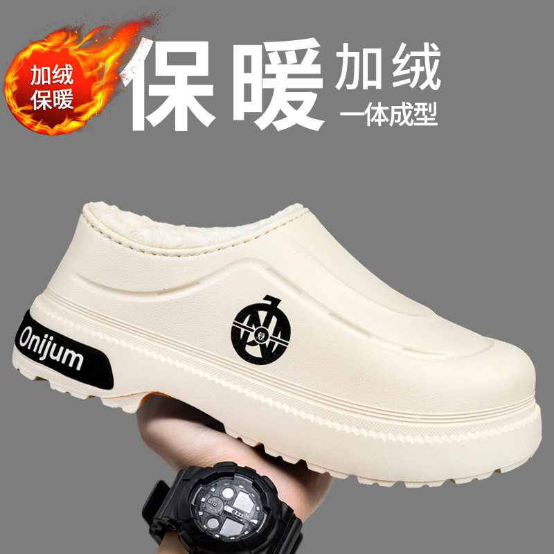 男士棉拖鞋冬季加绒加厚保暖防滑防水防油踩屎感一脚蹬棉鞋厨师鞋
