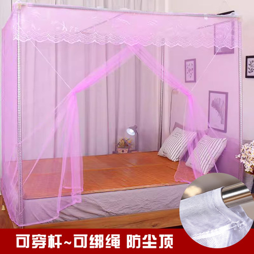 可穿杆老式蚊帐家用加密单门防尘顶1.2米1.5m1.8学生宿舍传统绑绳