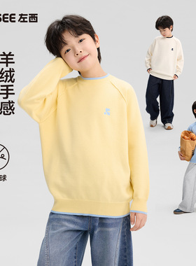 左西童装男童毛衣黄色针织衫儿童春装2026新款男孩大童圆领毛线衣