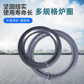 加厚炉圈柴火炉专用炉圈铁环垫圈铁桶炉盖子土灶台配件炉灶铁圈垫