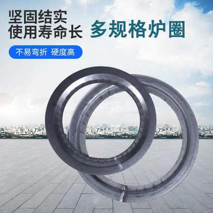 加厚炉圈柴火炉专用炉圈铁环垫圈铁桶炉盖子土灶台配件炉灶铁圈垫