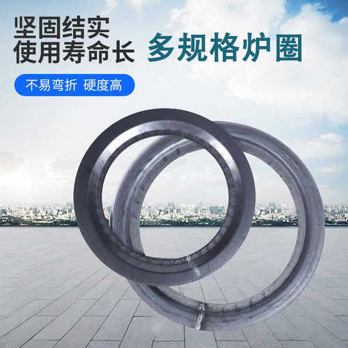 柴火炉专用土灶台配件铁环垫圈