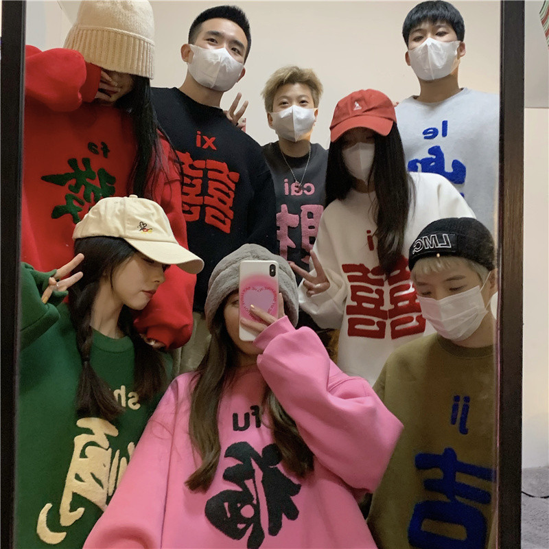 2-300斤马年恭喜发财全家福卫衣女2026新年情侣闺蜜装红色上衣服